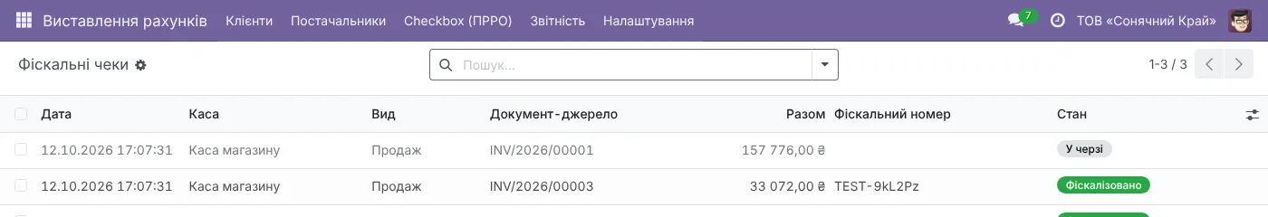 Чеки Checkbox